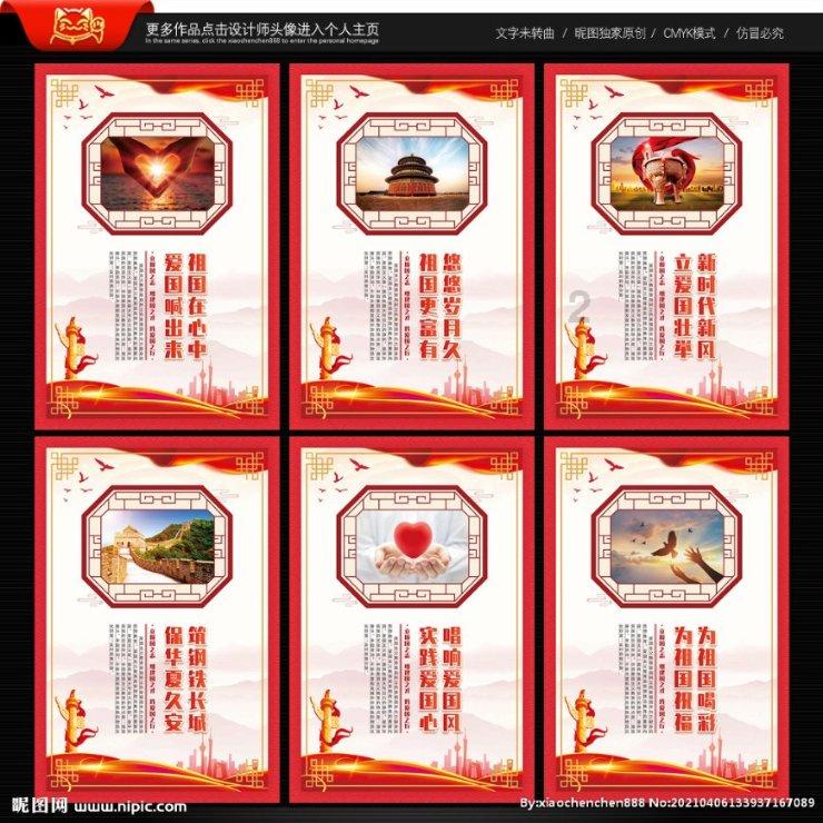 我的世界羽毛球