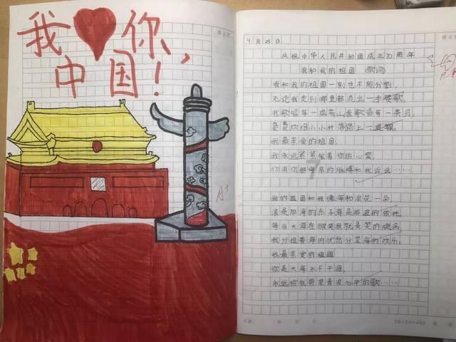战场女武神
