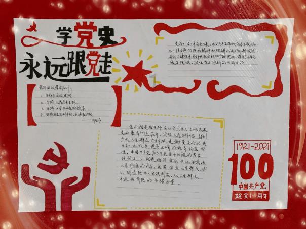 隐藏的危险